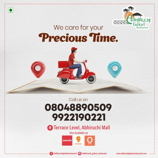 We are available on zomat Abhiruchi Mall And Multiplex