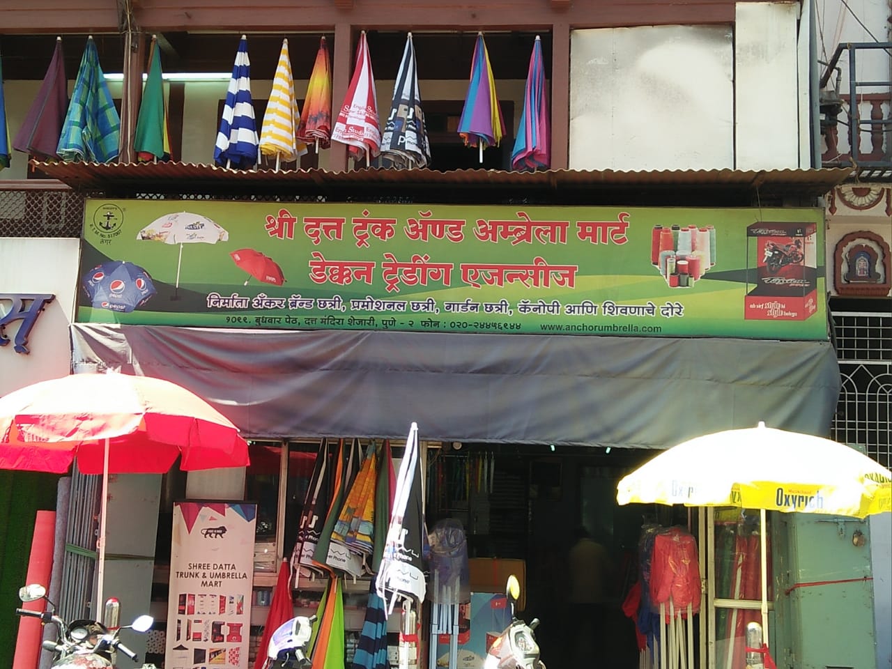 Updates Shree Datta Trunk And Umbrella Mart in Chennai,Shree Datta