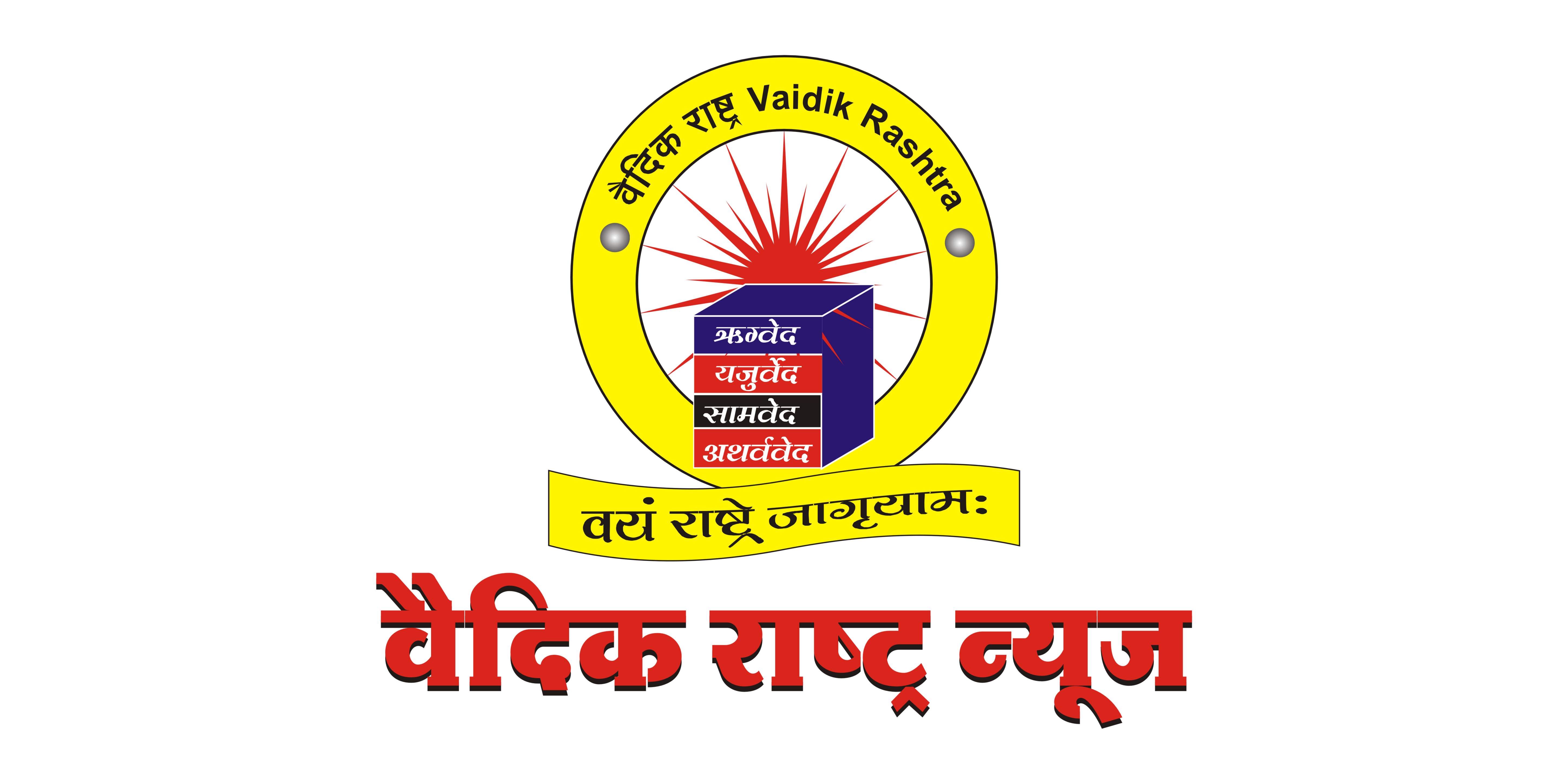 सत्संग का