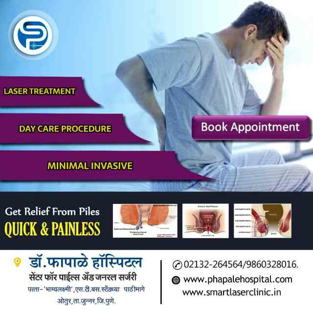 Phapale Hospital, Otur
Centre for Piles & Gener... main image