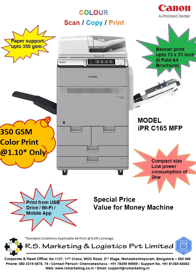 imagepress c165 brochure