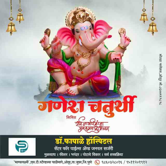 May lord Ganesha shower you on blossom of love ... main image