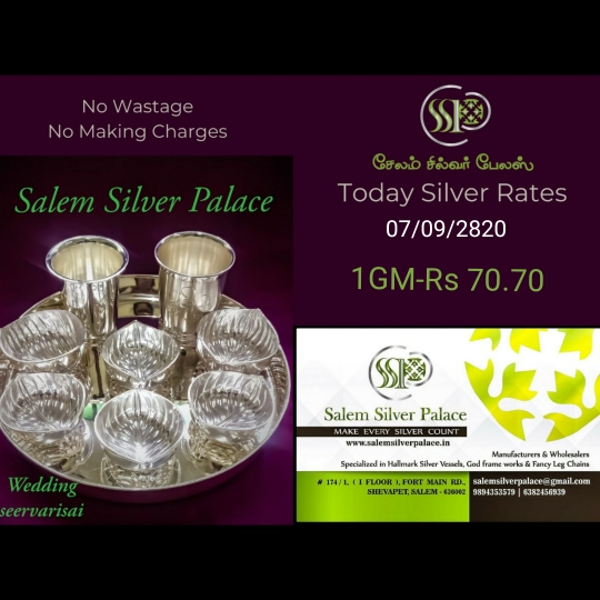 Silver Wholesale shop in Salem Salem Silver Salem Silver Palace