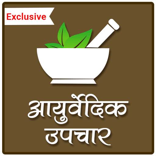 Ayurvedic Specialist Doctor near me. Ayurvedic is a science of life and