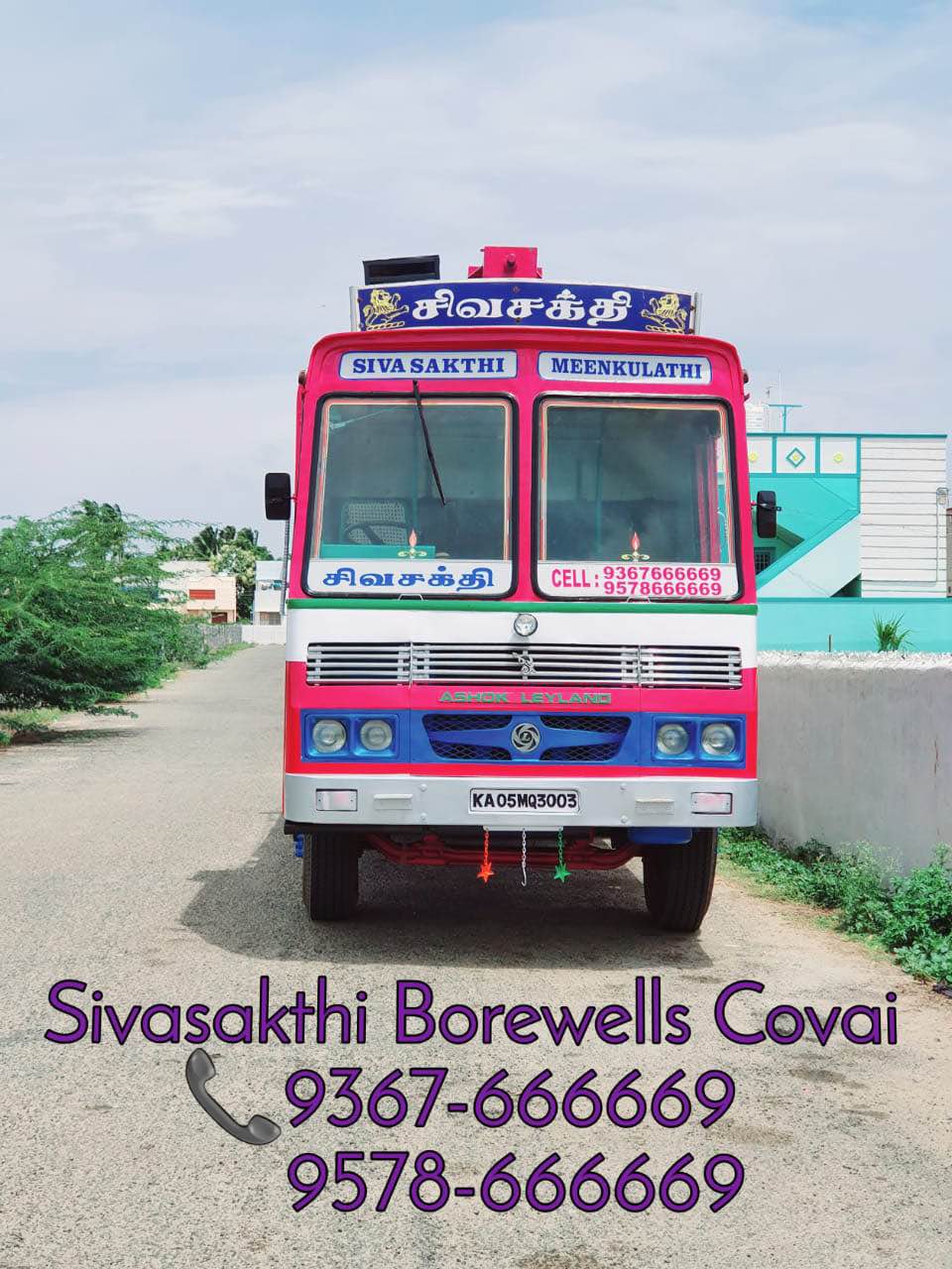 Sivasakthi