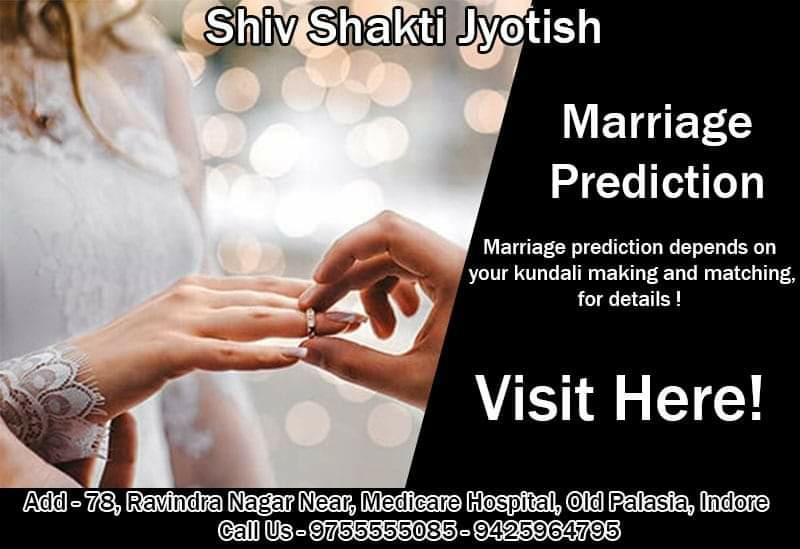 शनिदेव जी