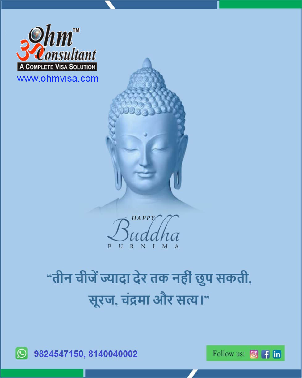 सत्य, अहिं