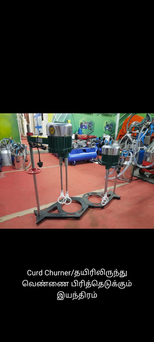 Updates Shreem Dairy Equipments 08048091874 in Coimbatore,single