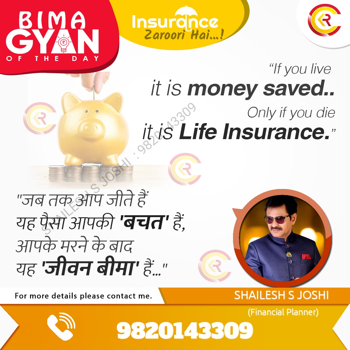 INSURANCE