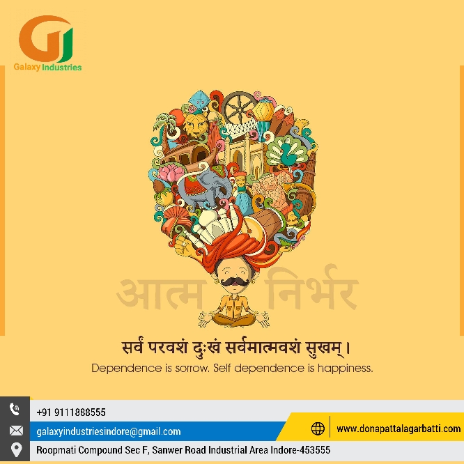 जब कोई नौक