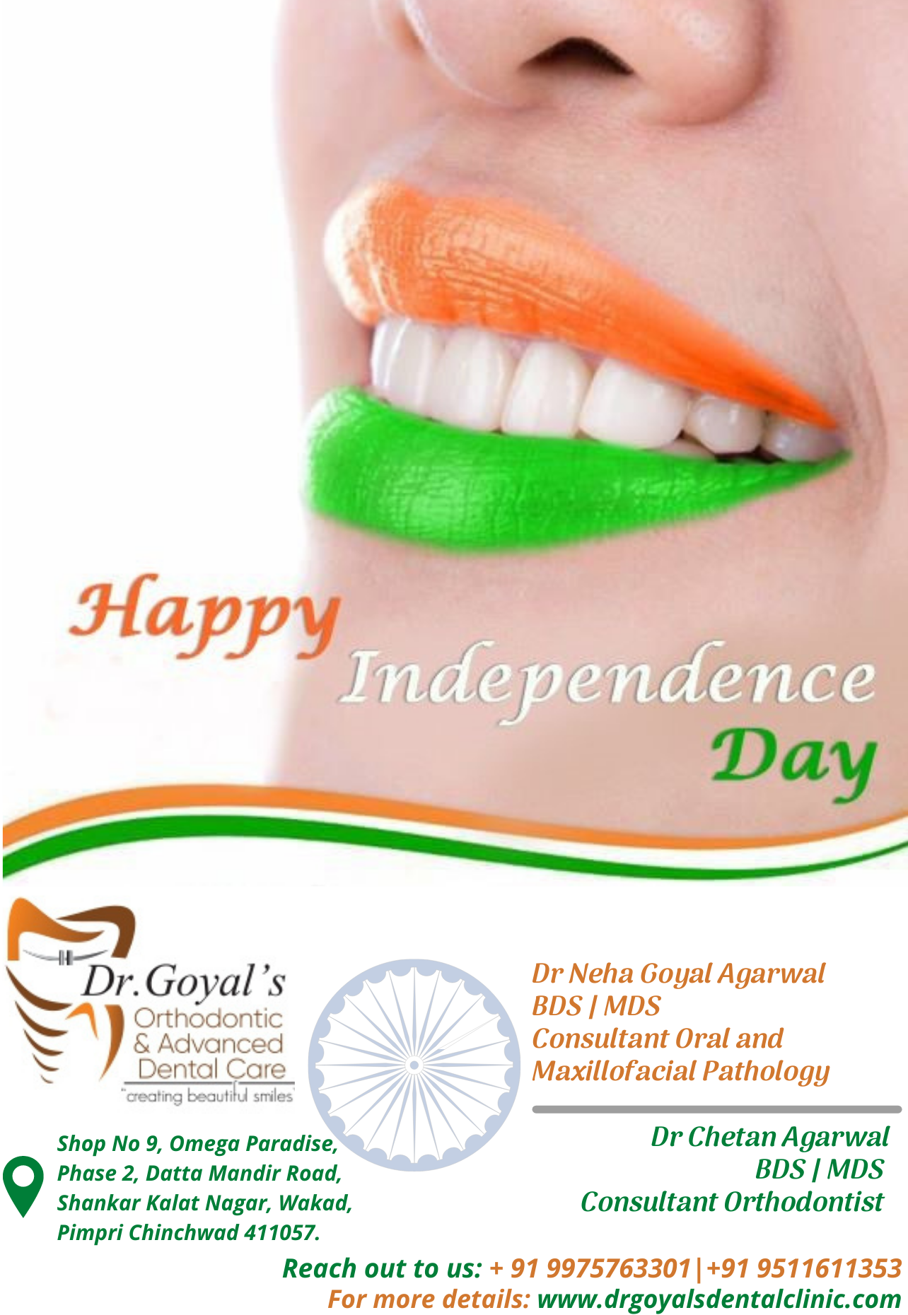 Happy Independence Day to All from Dr Goyal's O... main image