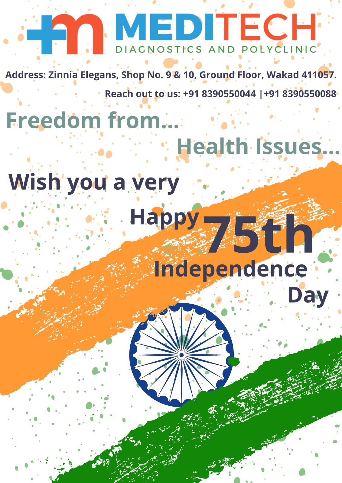HAPPY INDEPENDENCE DAY TO ALL ! main image