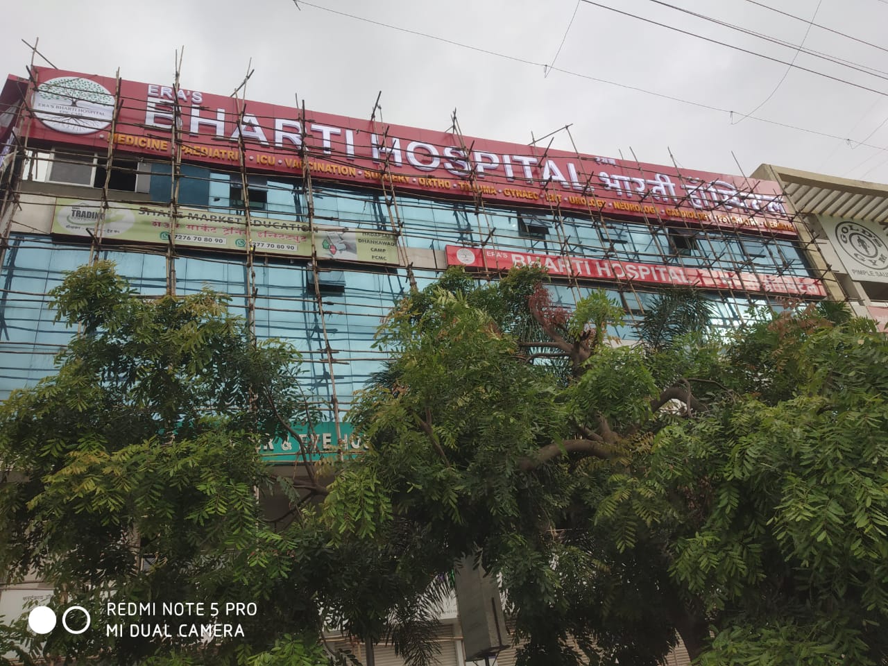 Are you Searching Best Multi Speciality Hospita... main image