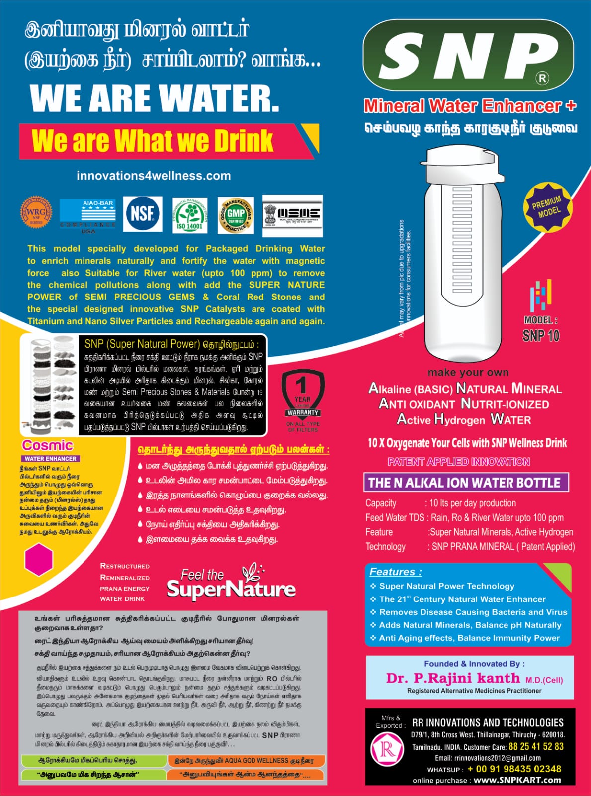 mineral water enhancer SNP Wellness Water Enh SNPKART HEALTHCURE