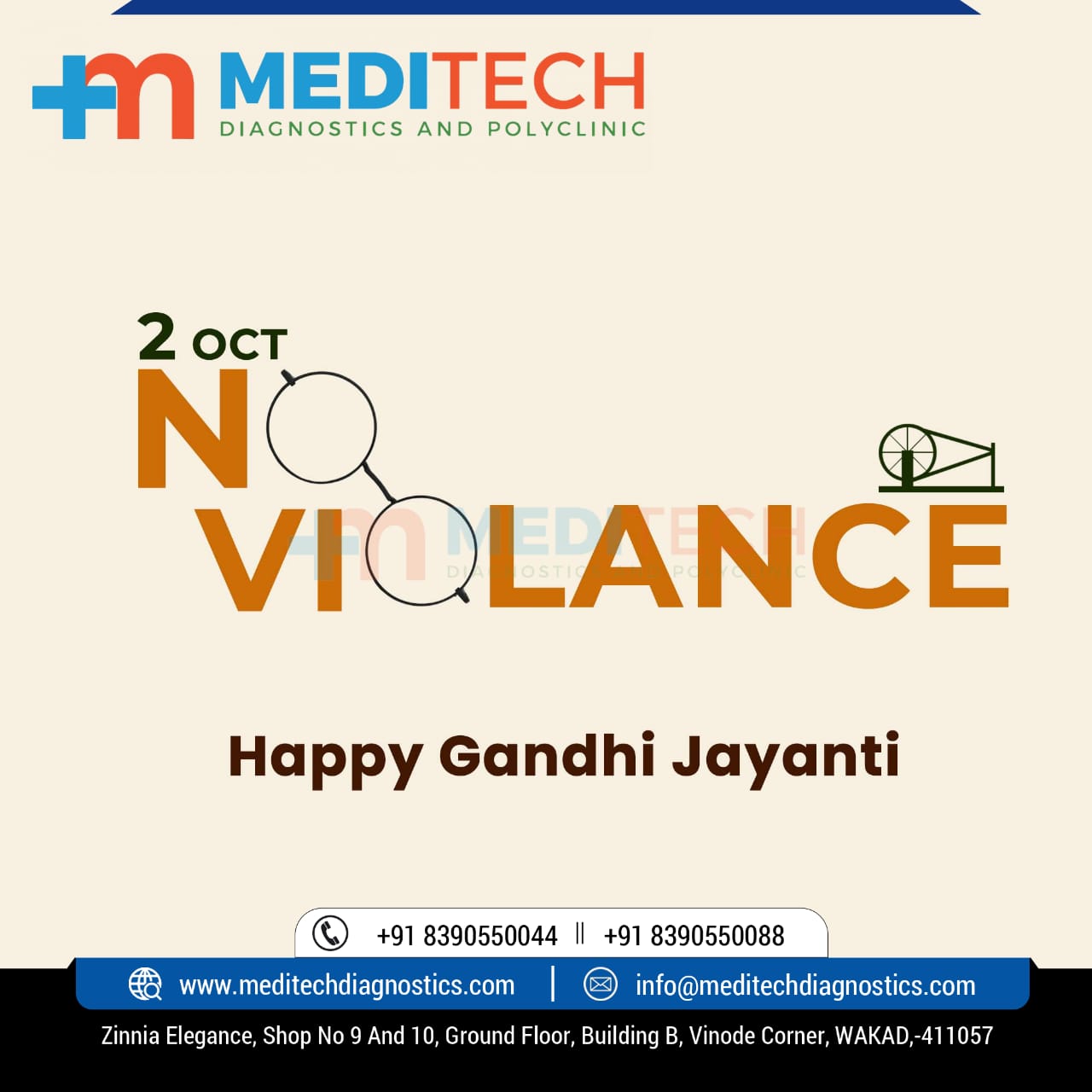 Happy Gandhi Jayanti To All ! main image