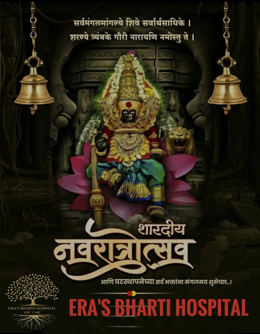 India is known for its cultural diversity, Nava... main image