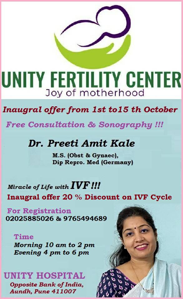 Best IVF clinic in Aundh
Call us to know more.
... main image