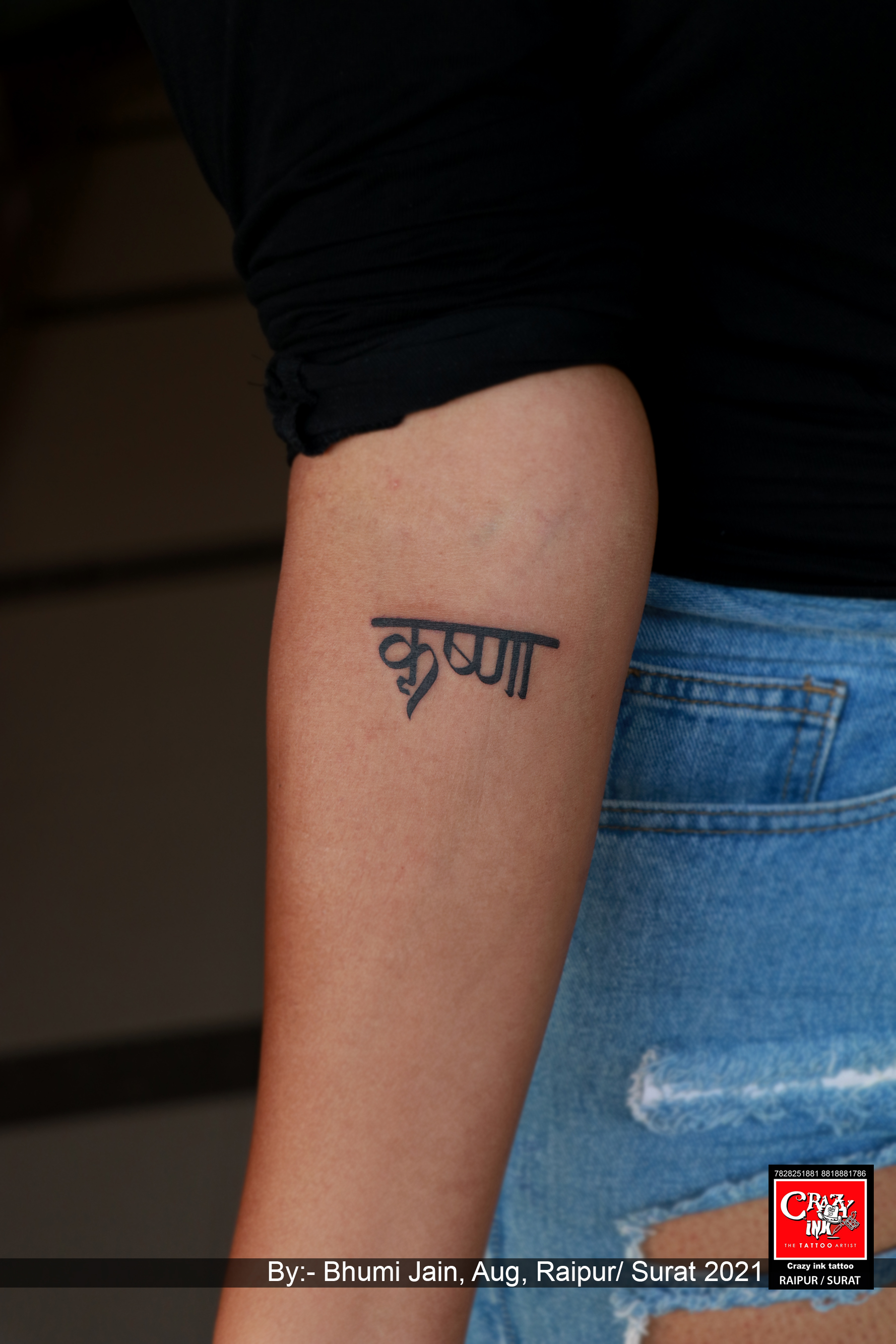 Hindi Calligraphy Tattoo Go Desi With Your Tattoos Trending Hindi Hindi Calligraphy Tattoo Go Desi With Your Tattoos Trending Hindi