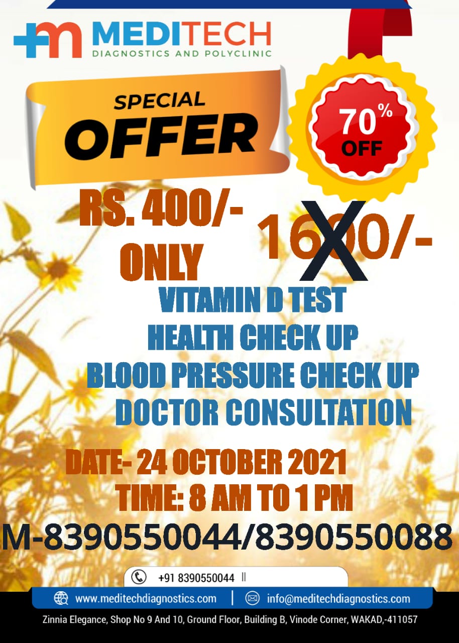Special Offer 70%Off. Vitamin D Test | Health Chec... main image
