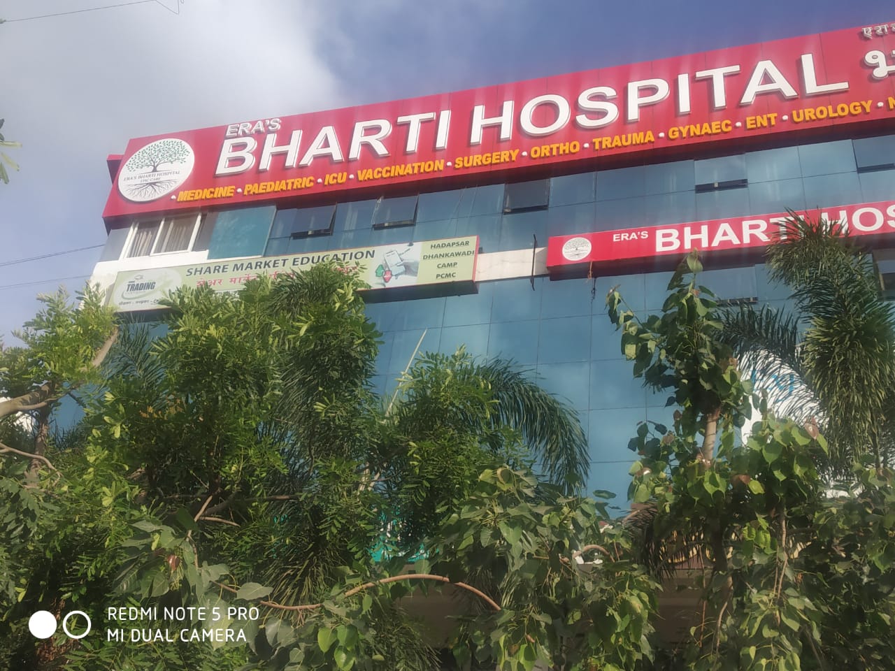Do you finding Best Multi Speciality Hospital i... main image