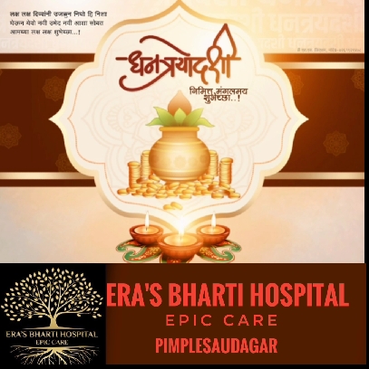 Era's Bharti Hospital - Best Multi speciality H... main image