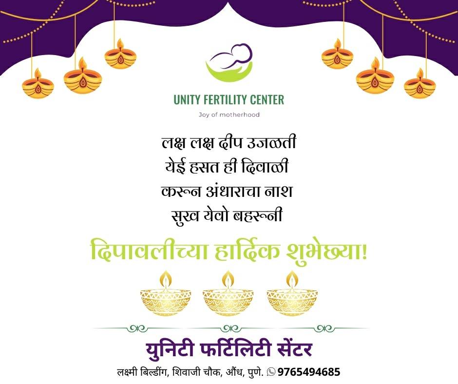 This diwali let fullfil the dream of Parenthood main image
