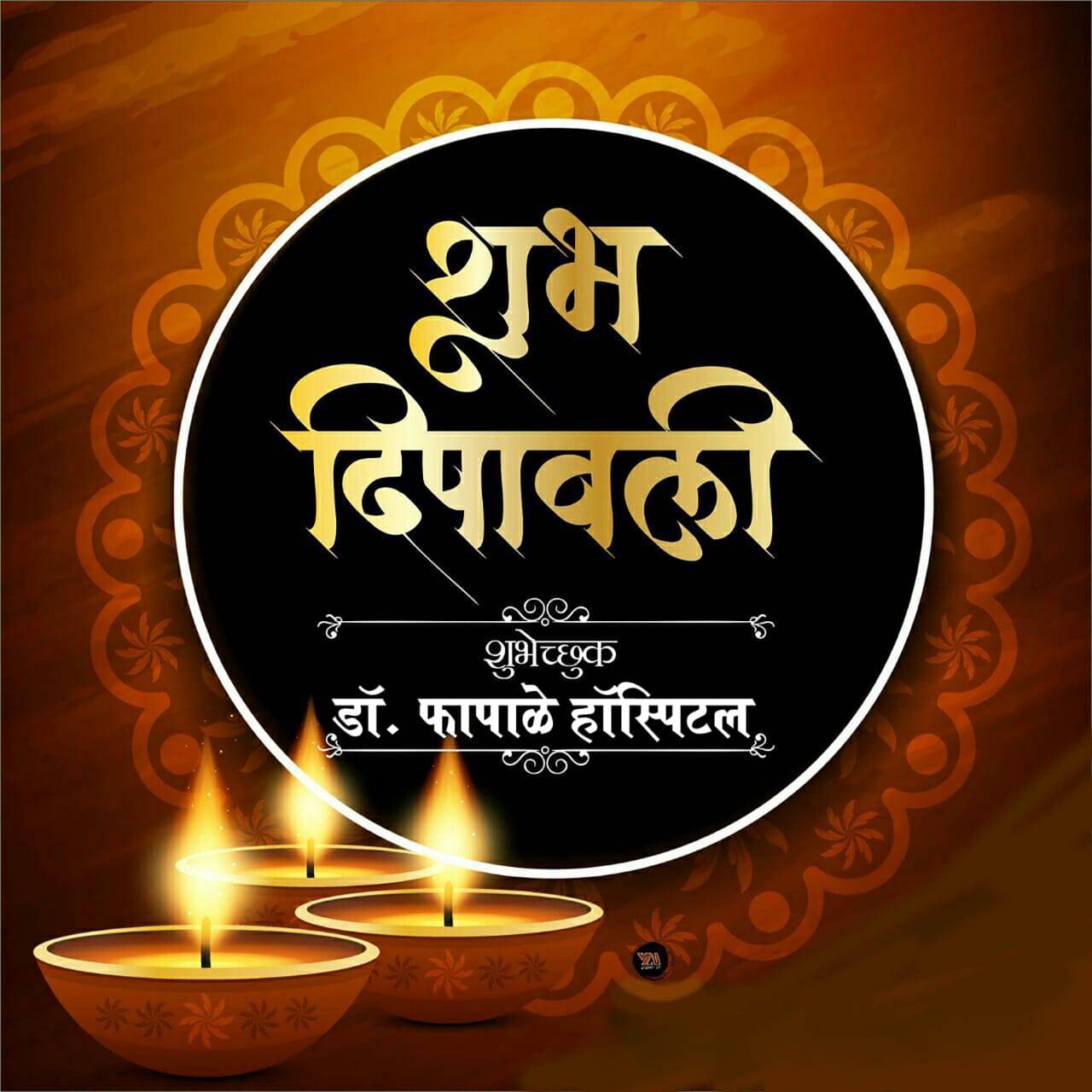 Fill your life with prayers & wishes, not with ... main image