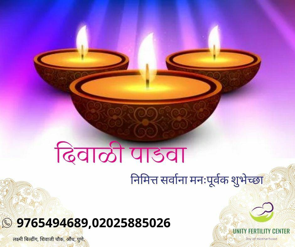 Happy Diwali! main image