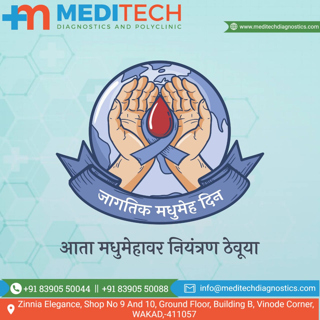 Today is the best day in the history of medici... main image