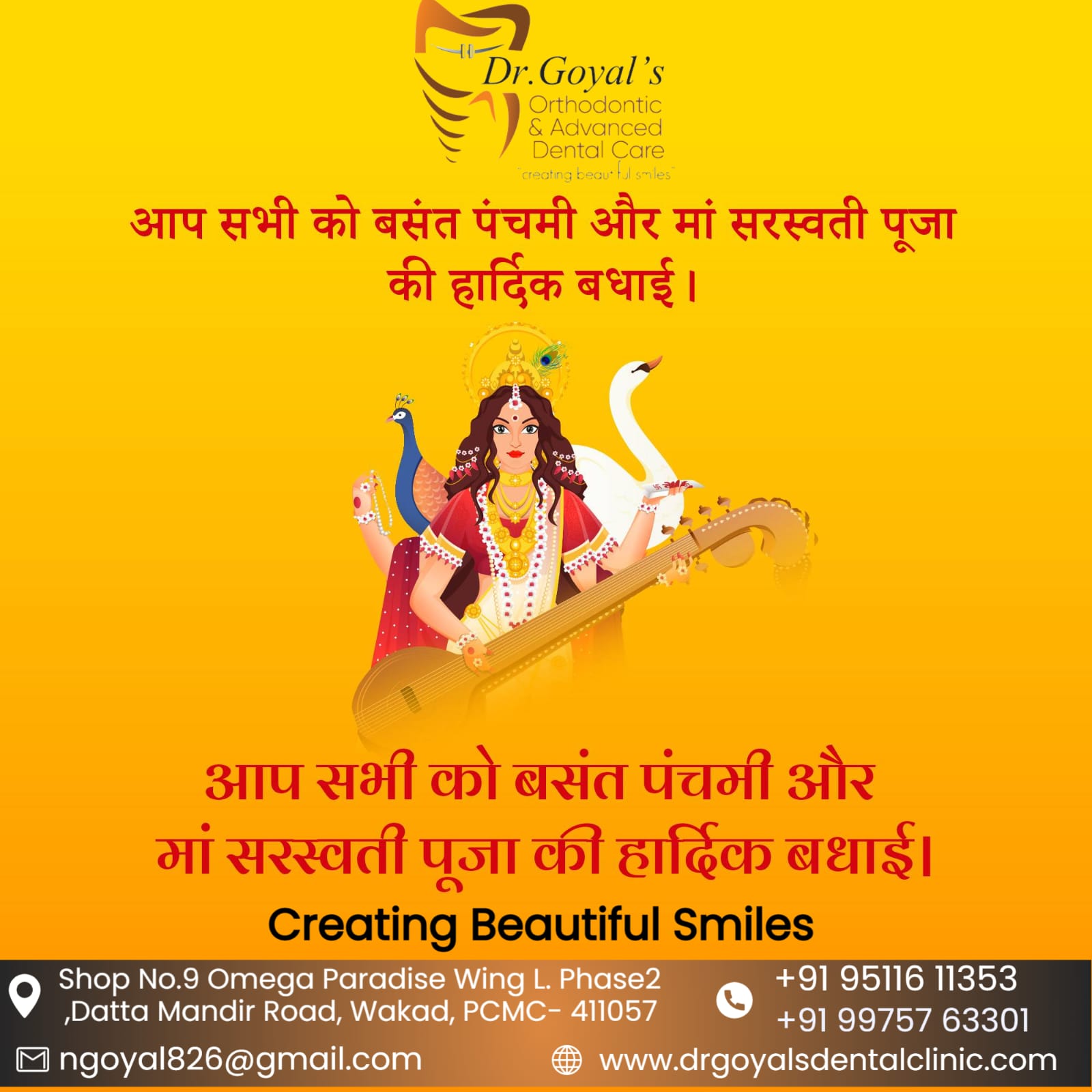 Happy Basant Panchami to all of you from Dr Goy... main image