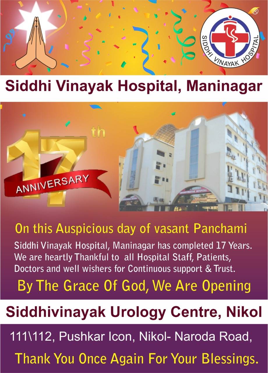Siddhi vinayak hospital, the best hospital for kid... main image