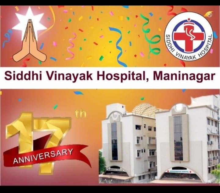 Siddhi vinayak hospital maninagar, the best hospit... main image