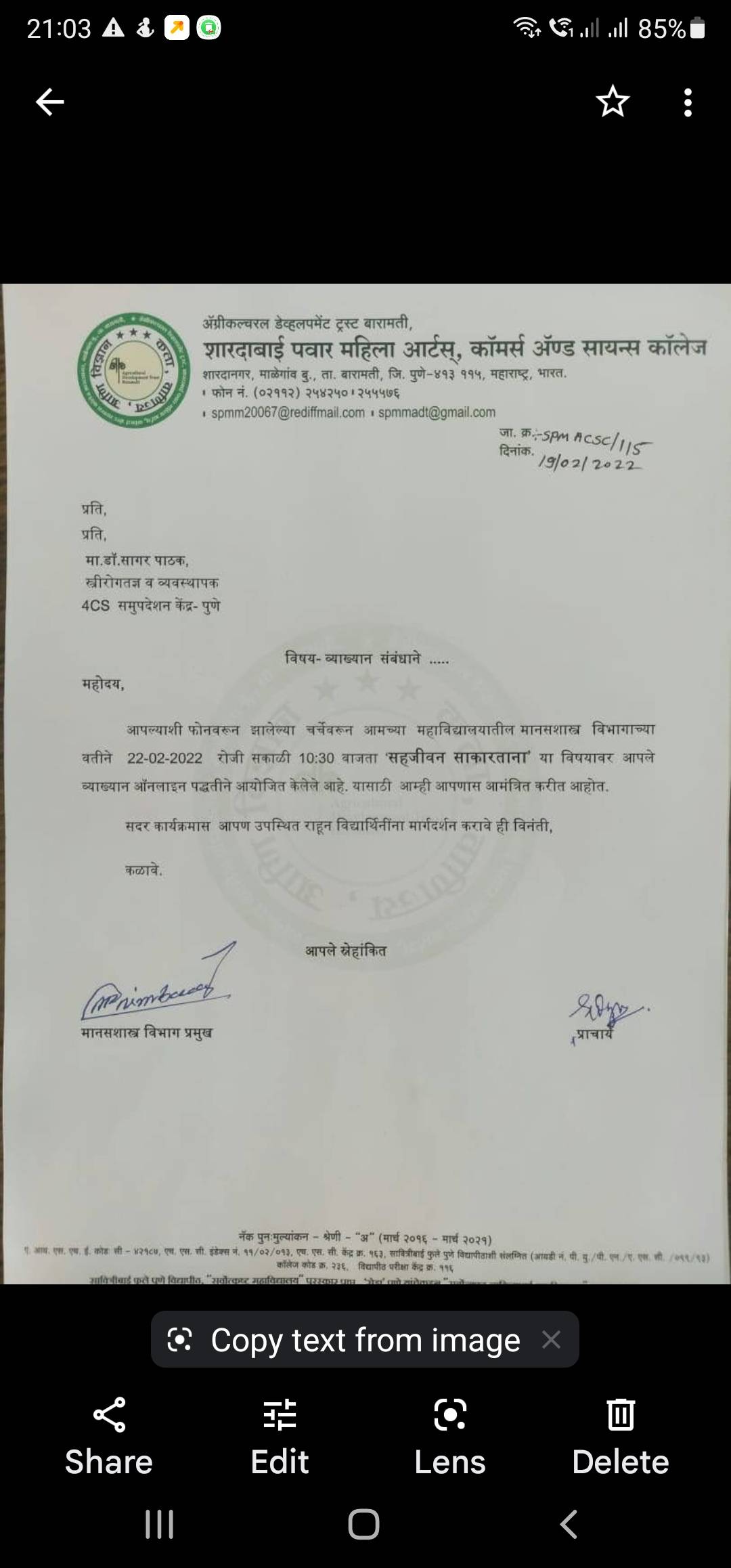 Giving lecture at Shardabai college Baramati on 22... main image