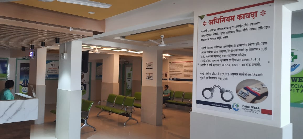 To be a world class healthcare provider of rura... main image