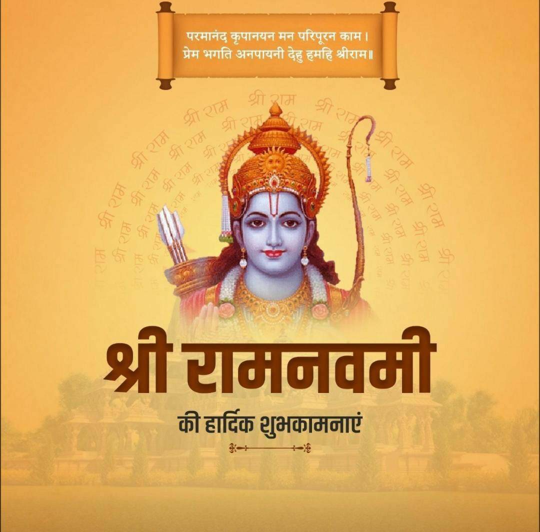Wish you all a Happy Ram Navmi from Immpulse Skin ... main image