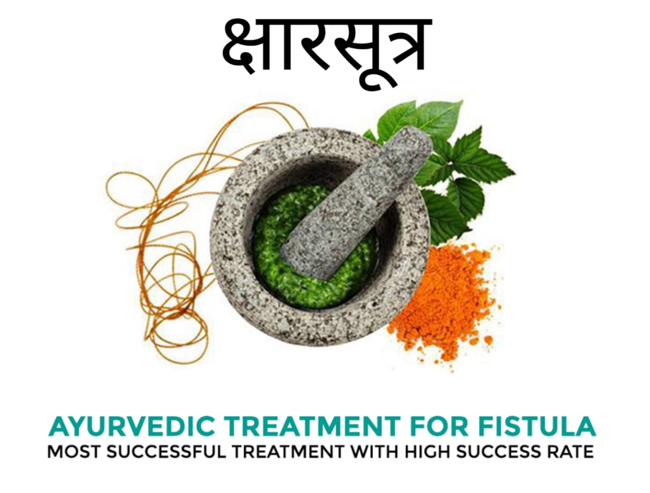 Kshar Sutra is an ayurvedic para surgical treatment used to help manage