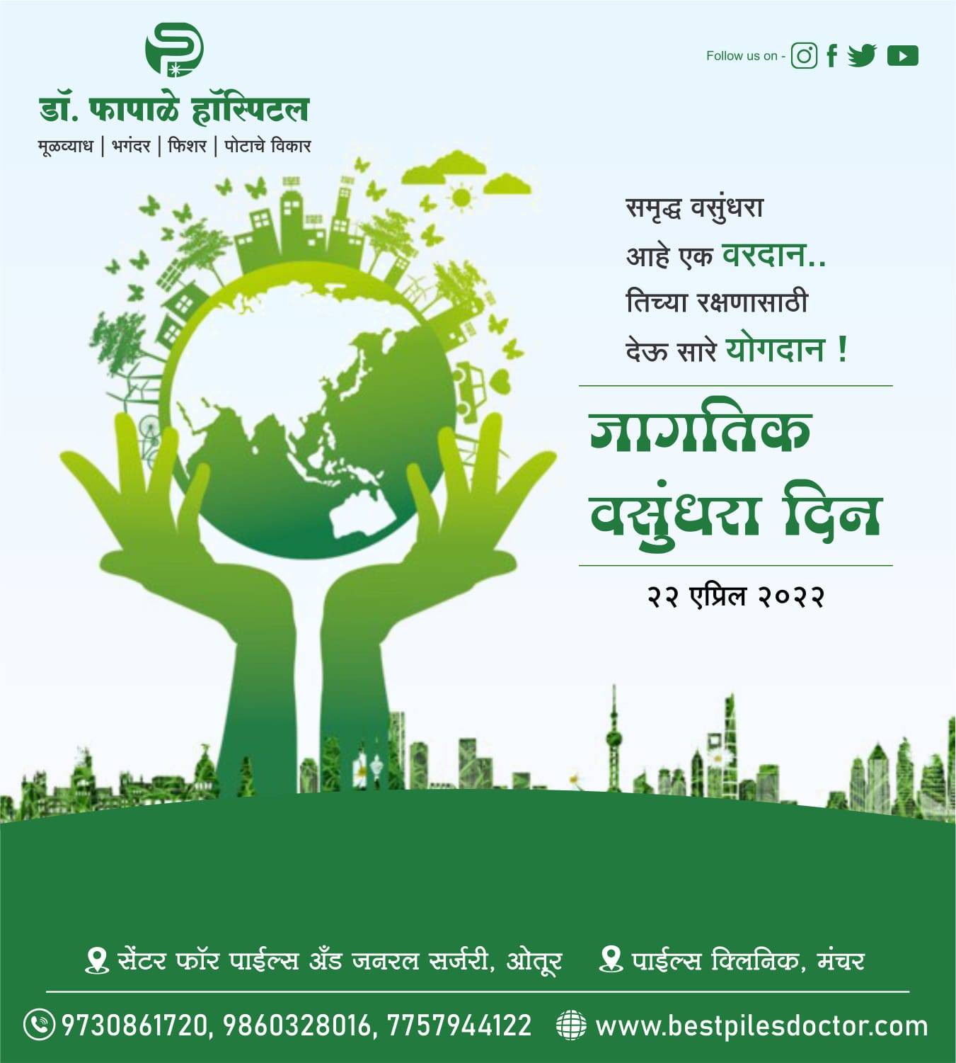 Earth Day is an annual event on April 22 to dem... main image