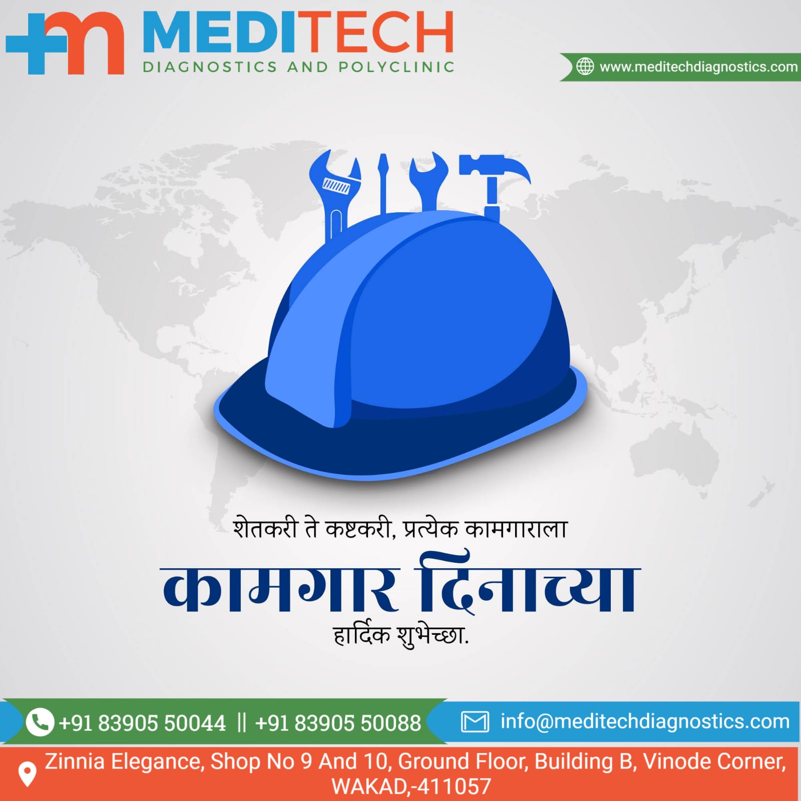 Happy Labour Day to all from Meditech Diagnostics ... main image