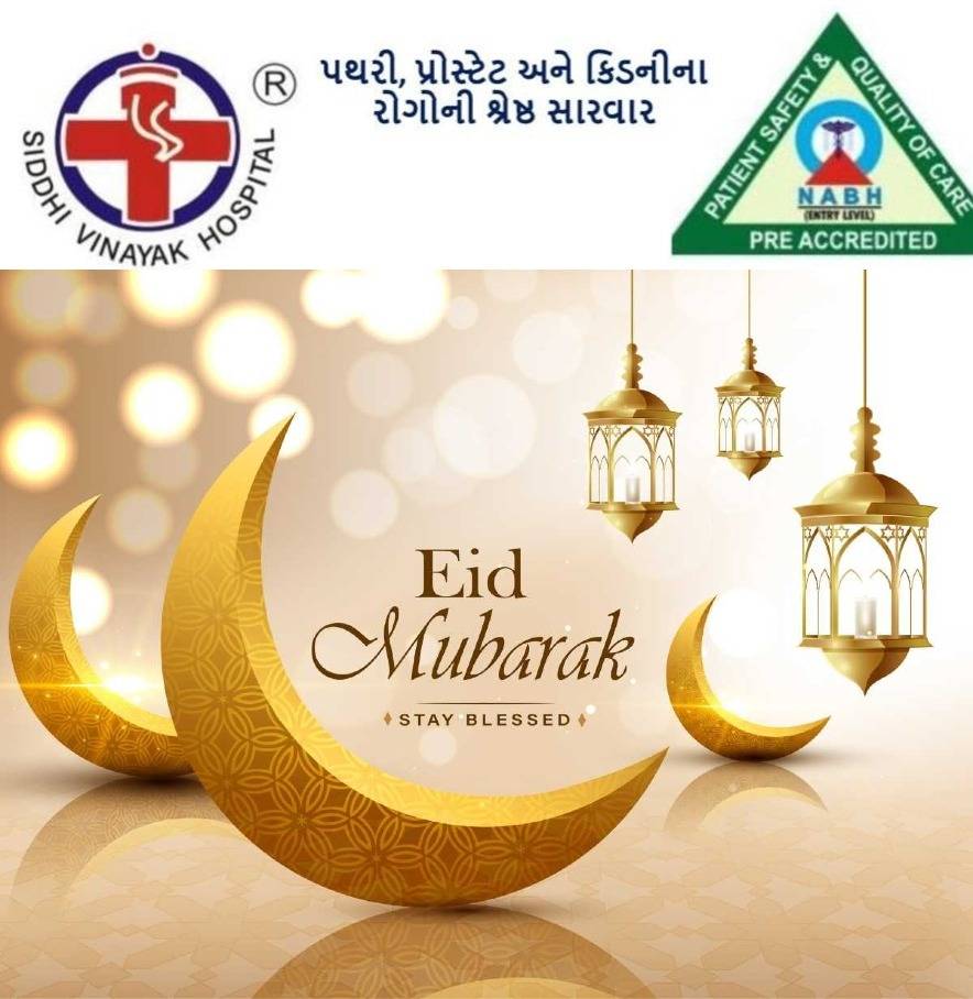 Siddhi vinayak hospital, maninagar, the best hospi... main image