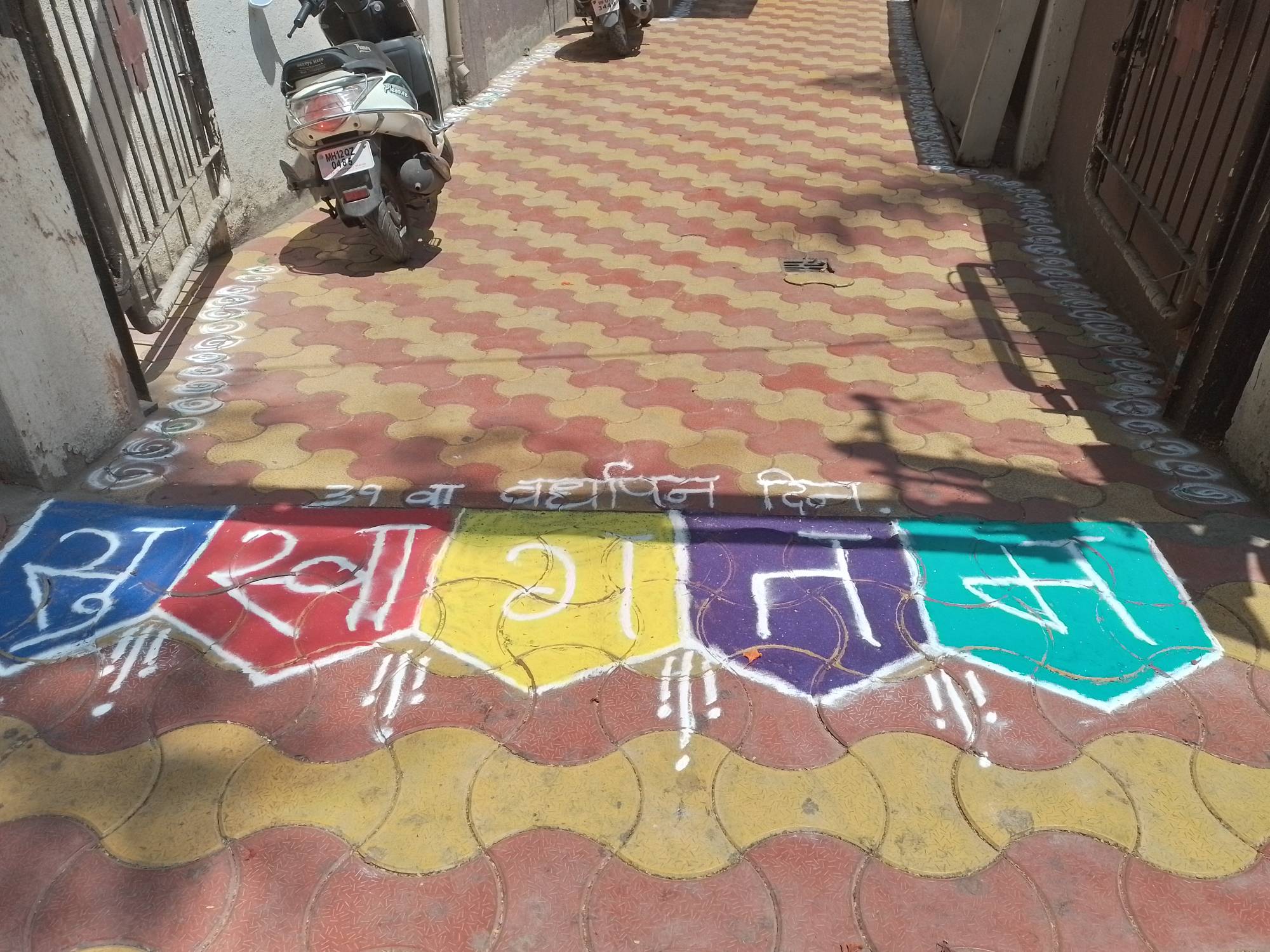  *SUYASH HOSPITAL*
 Today's 39 years  successfu... main image