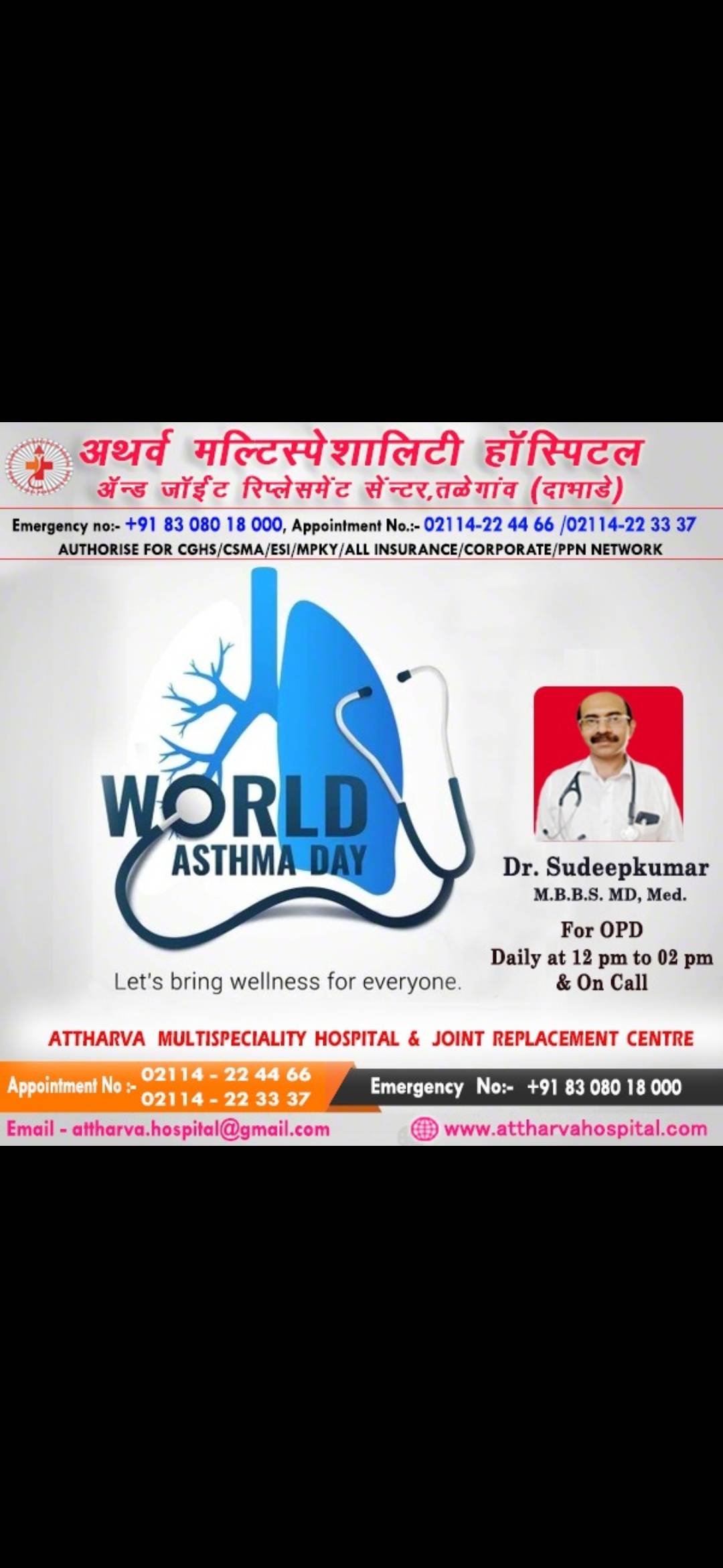 World Aasthma day main image