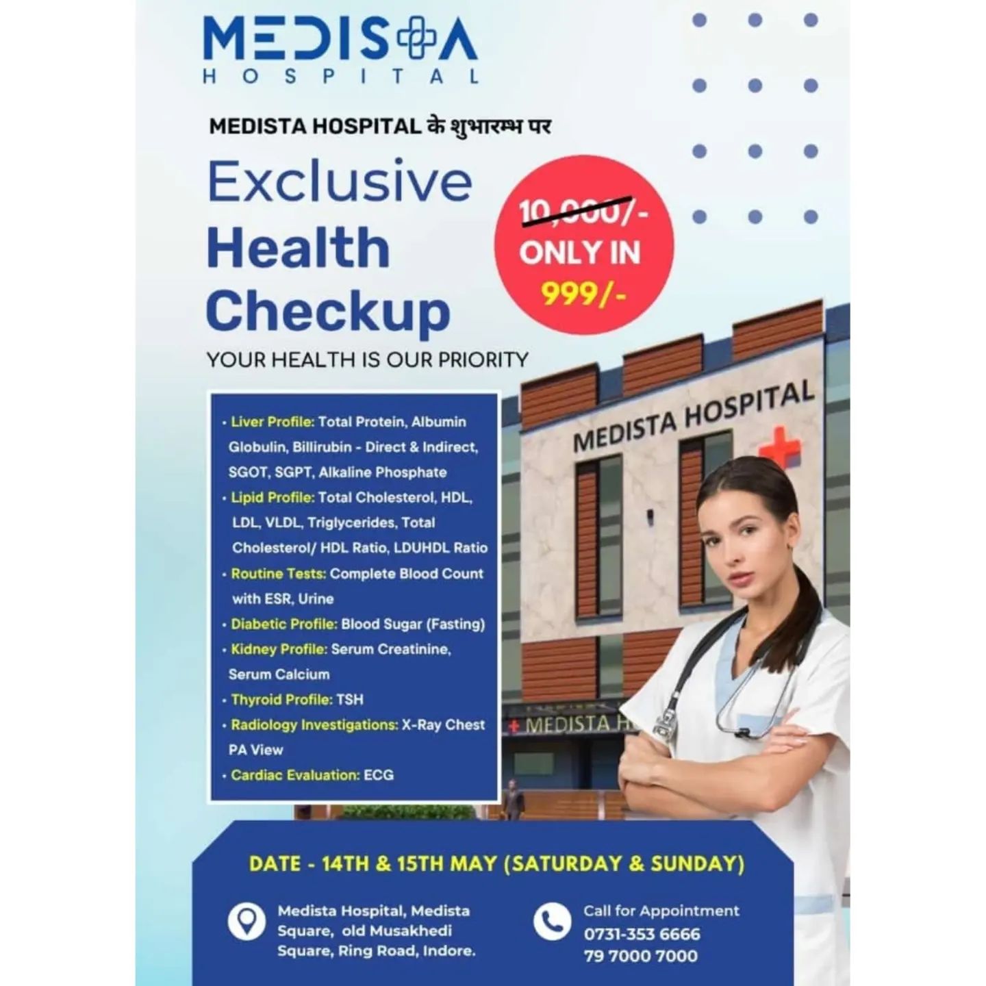 On the Inauguration of Medista, we Offering you ex... main image
