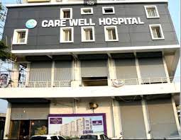 CARE WELL SUPERSPECIALITY HOSPITAL Multispecial... main image