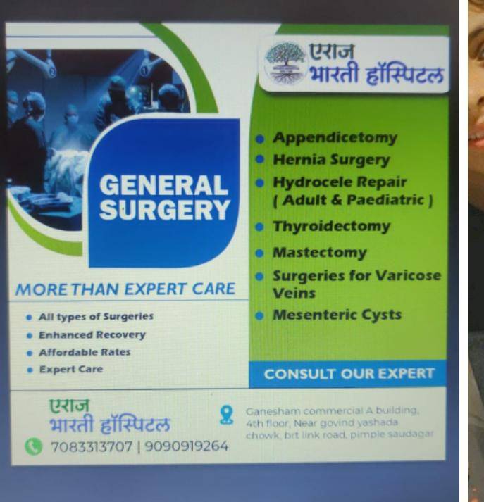 The Department of General Surgery at our hospit... main image