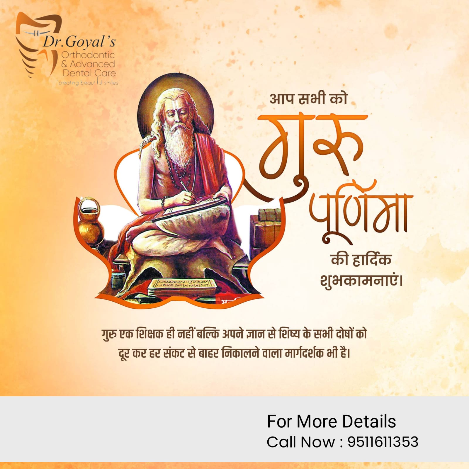 Happy Guru Purnima to all of You from Dr Goyal'... main image