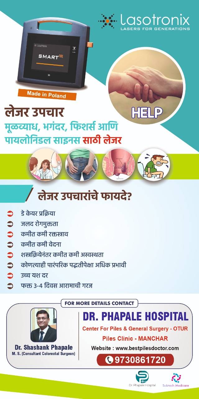 Piles remedies:-

drink lots of fluid and eat p... main image