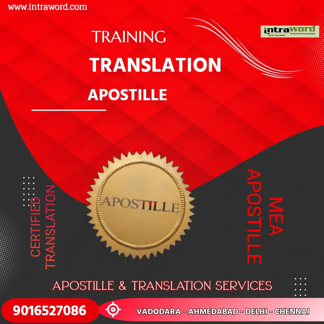 APOSTILLE