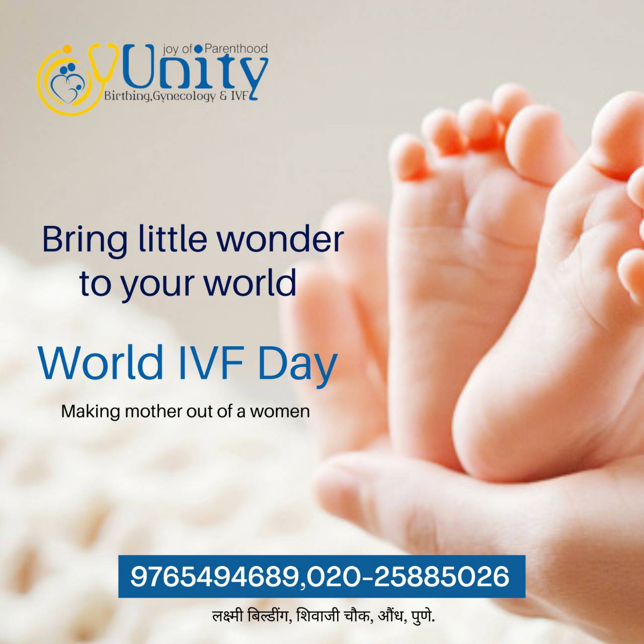 Best IVF center in Pune
Celebrating IVF week at UN... main image