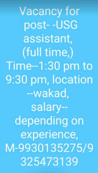 Vacancy for Post USG Assistant (full time) at Medi... main image