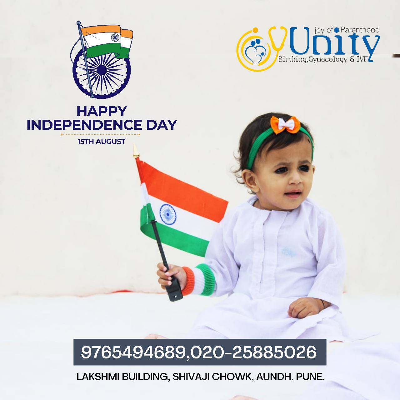 🇮🇳Happy independence day 🧡🤍💚 main image
